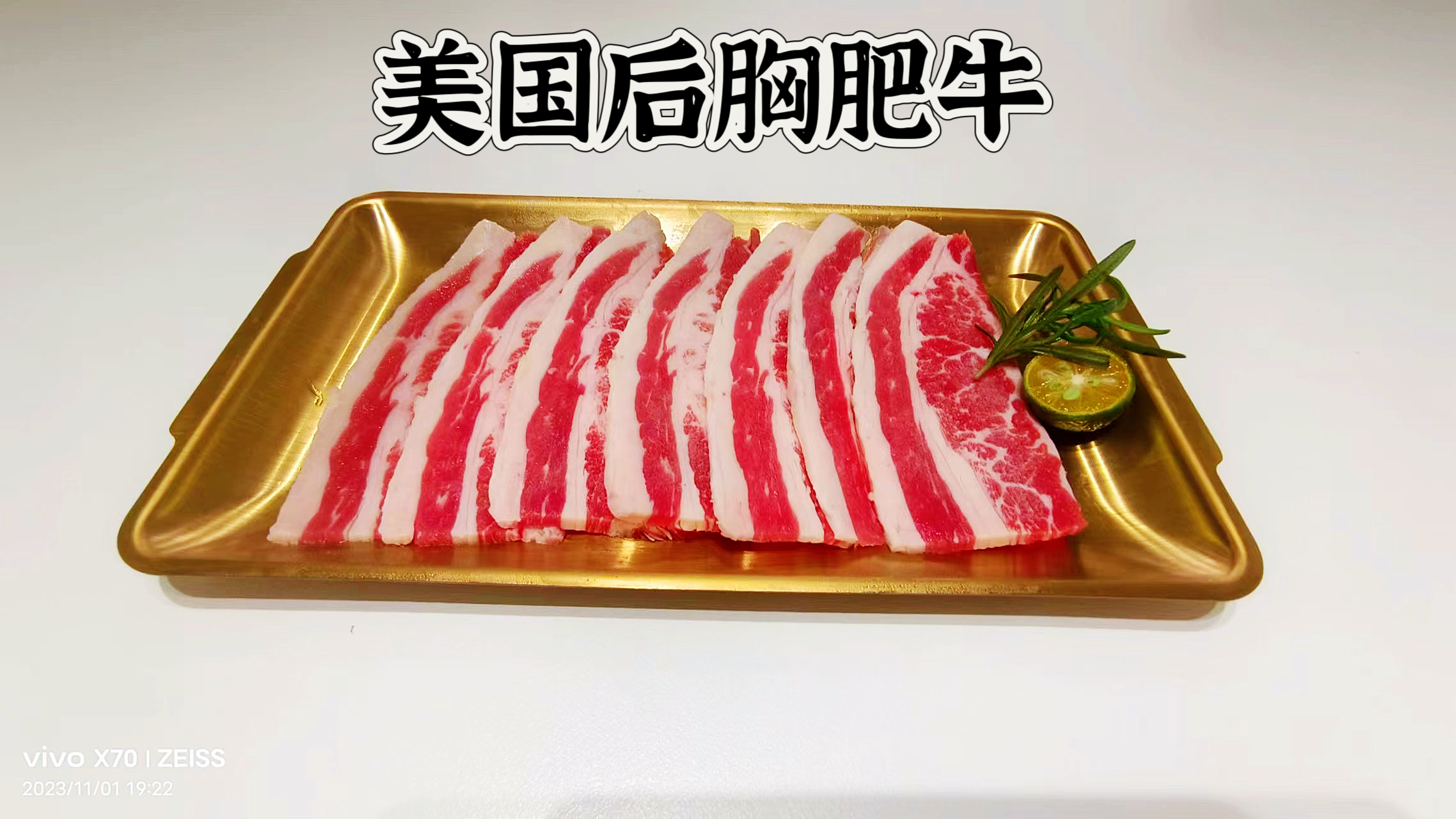 玉子料理学院的日韩烤肉精品课优势在哪？