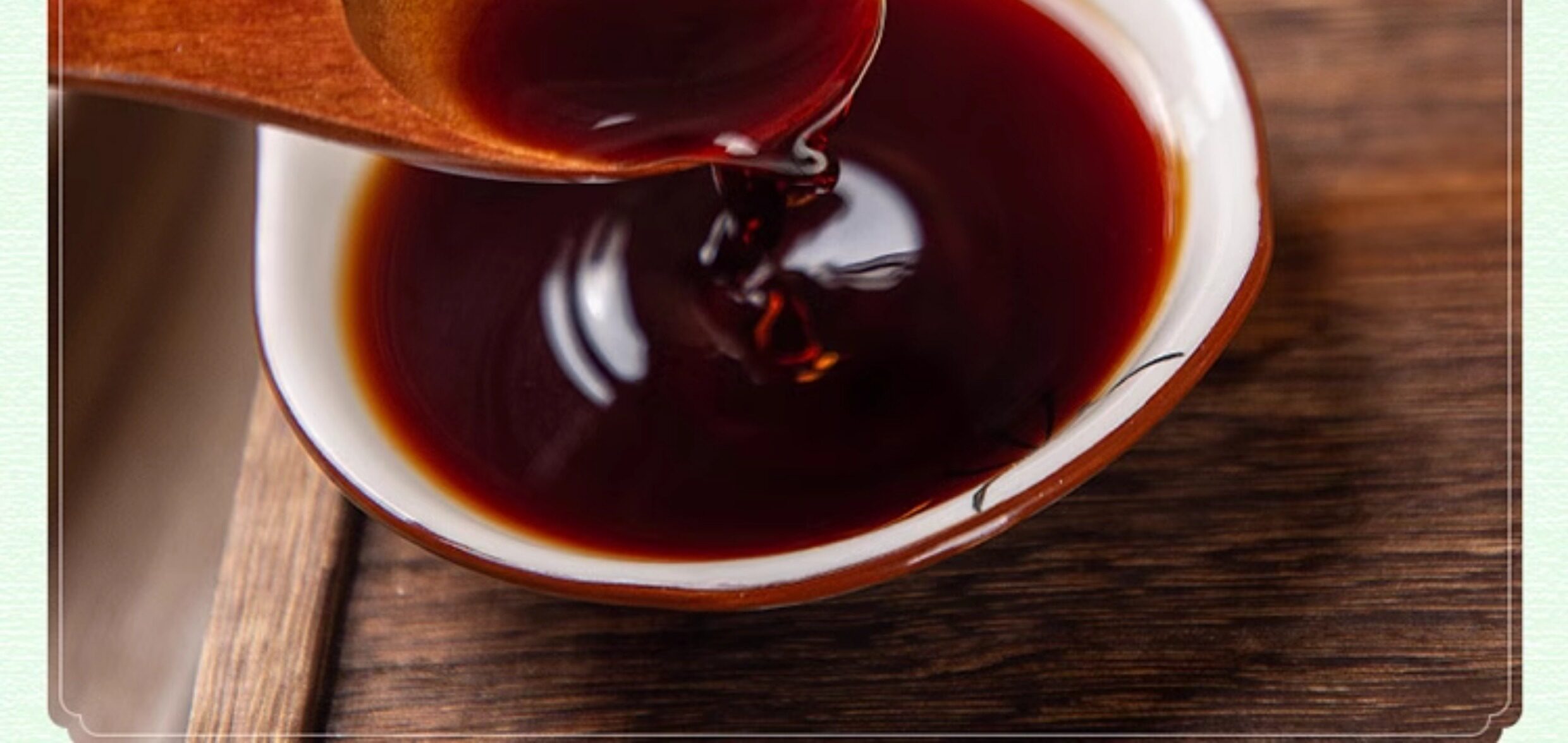 和风酱油果香烧肉汁（通用蘸/刷）